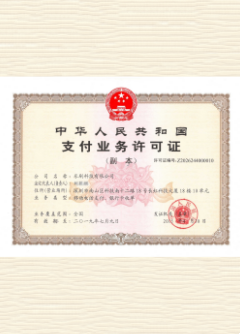化德荣誉证书