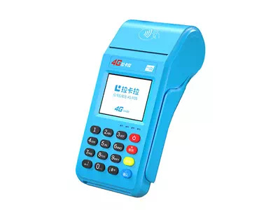 化德拉卡拉传统大POS机